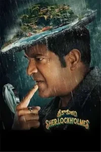  Srikakulam Sherlock Holmes Poster