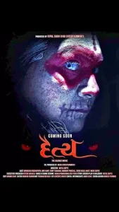 Daitya Poster