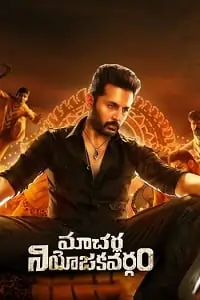 Macherla Niyojakavargam – M.C.K – Macharla Chunaav Kshetra Poster