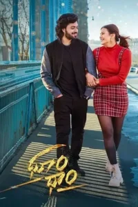 Dhoom Dhaam Poster