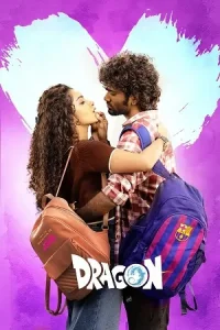 Dragon Poster