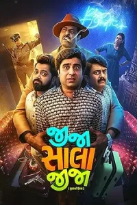 Jija Sala Jija Poster