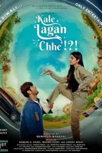 Kale Lagan Chhe!?! Poster