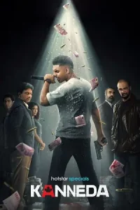 Kanneda Poster