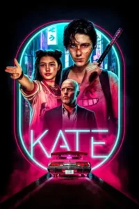 Ā Kate Poster