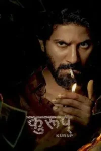 Kurup Poster