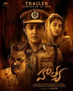 Hathya Poster