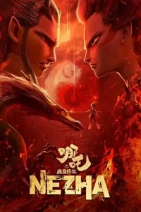 Ā Ne Zha Poster