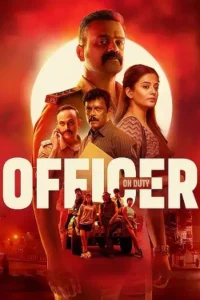 Officer on Duty Poster