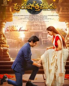 Purushothamudu Poster