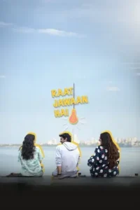  Raat Jawan Hai Poster