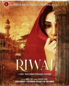 Riwaj Poster