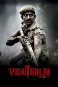 Viduthalai: Part 1 Poster