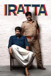 Iratta Poster