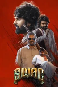 Swag Poster