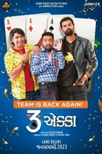 3 Ekka Poster