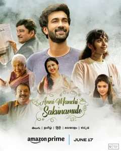Anni Manchi Sakunamule Poster