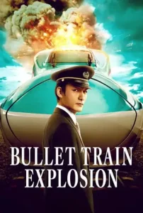 Bullet Train Explosion – Shinkansen Daibakuha Poster
