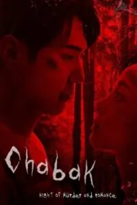 Chabak – Night of Murder and Romance Poster