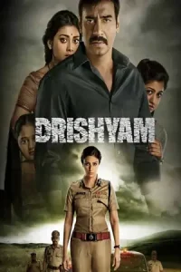 Drishyam Poster