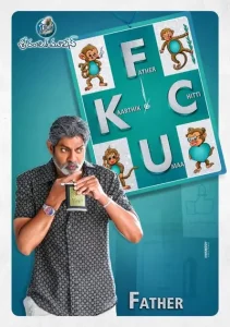 FCUK: Father Chitti Umaa Kaarthik Poster