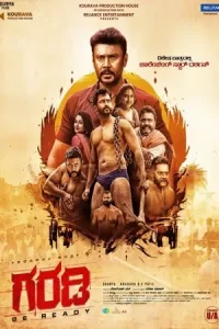 Garadi Poster