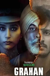 Grahan Poster