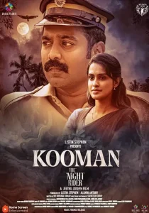 Kooman Poster
