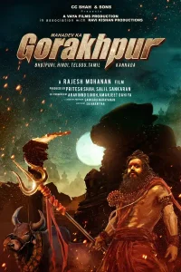 Mahadev Ka Gorakhpur Poster