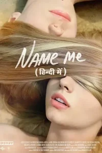 Name Me Poster