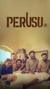 Perusu Poster