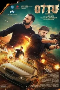  Rendagam (Ottu) Poster