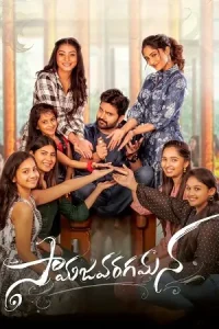Samajavaragamana Poster