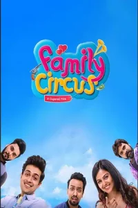 Family Circus Poster