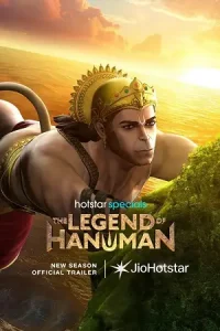 The Legend of Hanuman Poster
