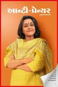 Auntypreneur Poster