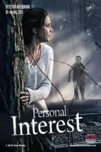 Personal Interest Poster