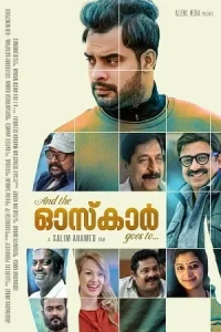 And the Oscar Goes To… Poster