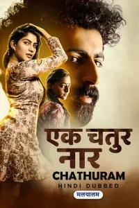 Chathuram Poster