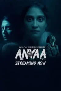 Anya’s Tutorial Poster