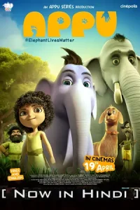 Appu Poster