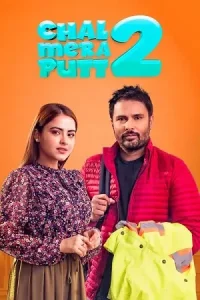 Chal Mera Putt 2 Poster