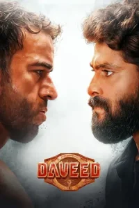 Daveed Poster