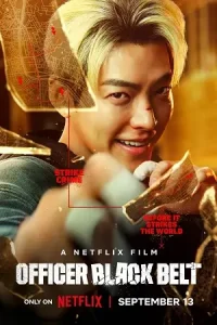 Officer Black Belt Poster