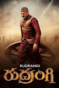 Rudrangi Poster