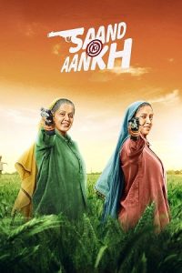  Saand Ki Aankh Poster