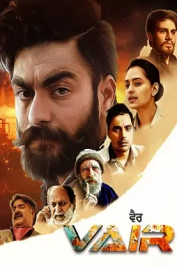  Vair Poster