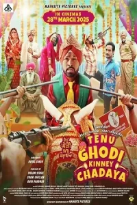  Tenu Ghodi Kine Chadayea Poster