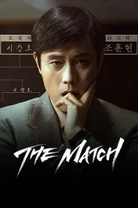 The Match Poster