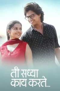  Ti Saddhya Kay Karte Poster